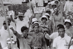 沖教組主催前原高校生刺傷事件県民抗議大会03 沖教組主催前原高校生刺傷事件県民抗議大会03